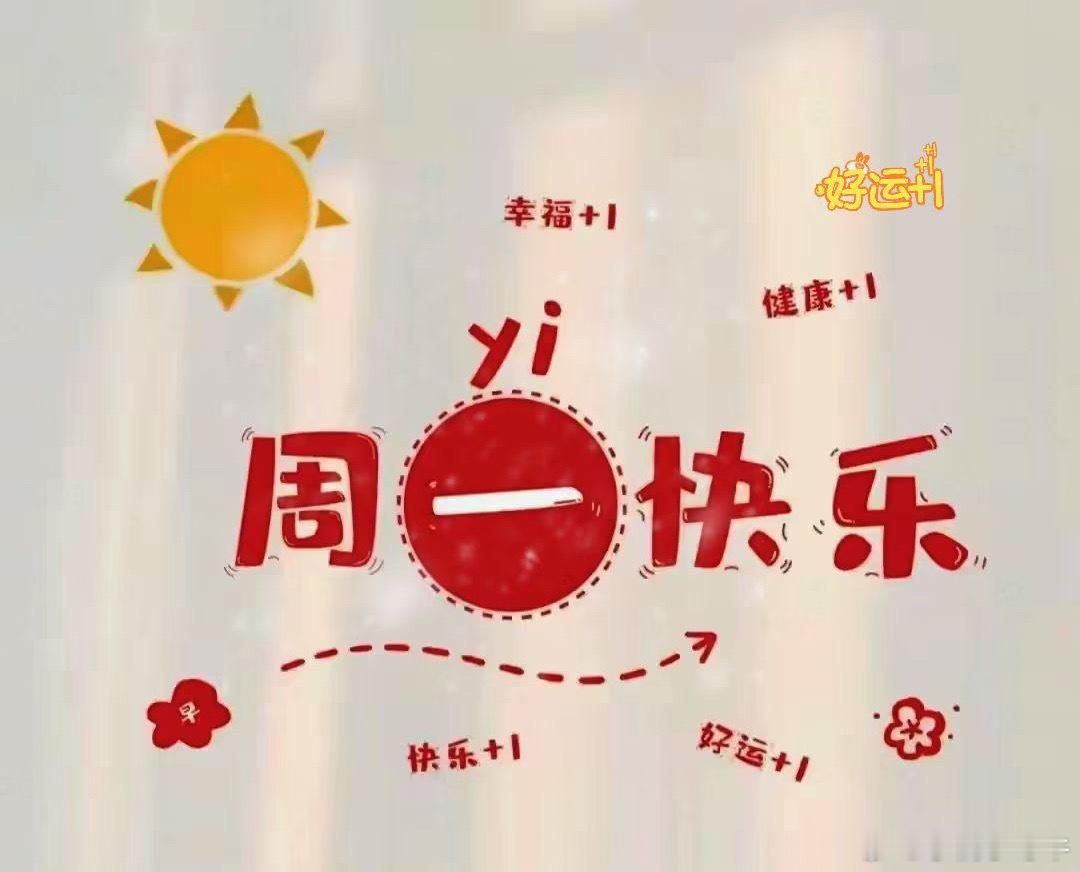 3月24日盘前热度榜前，请查看！第一名🥇：罗博特科（什么利好？）第二名🥈：青