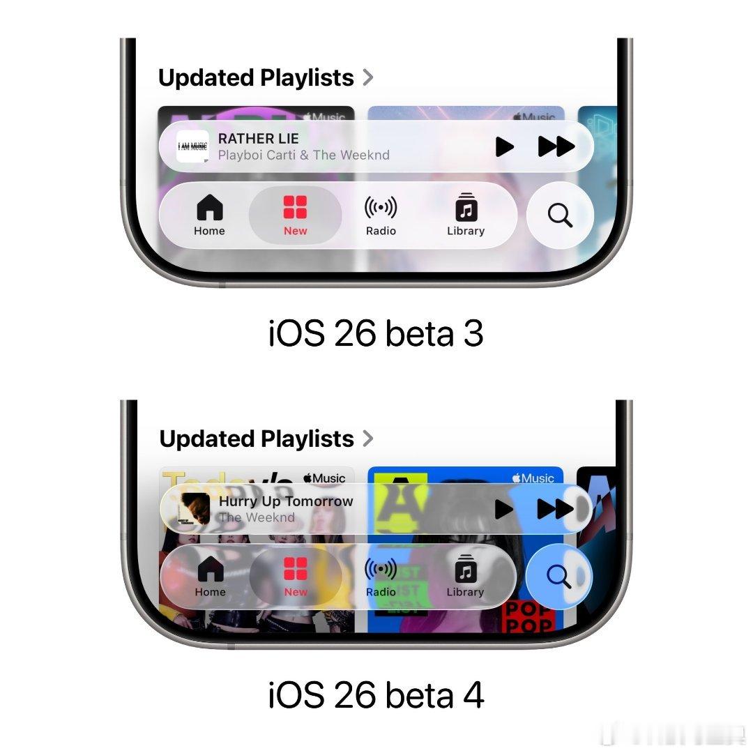 iOS26首个公测版公测版的液态玻璃的效果变得更通透了[融化] ​​​