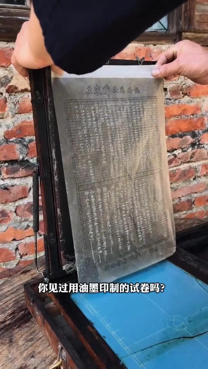 家长吐槽一上小学就要买打印机 80后上学时还写过老师出的油印试卷，现在都是让家长