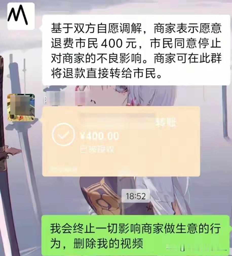惠州两菜661元反转再反转！退400元就删视频，网友怒了：这钱退得太蹊跷
 
“