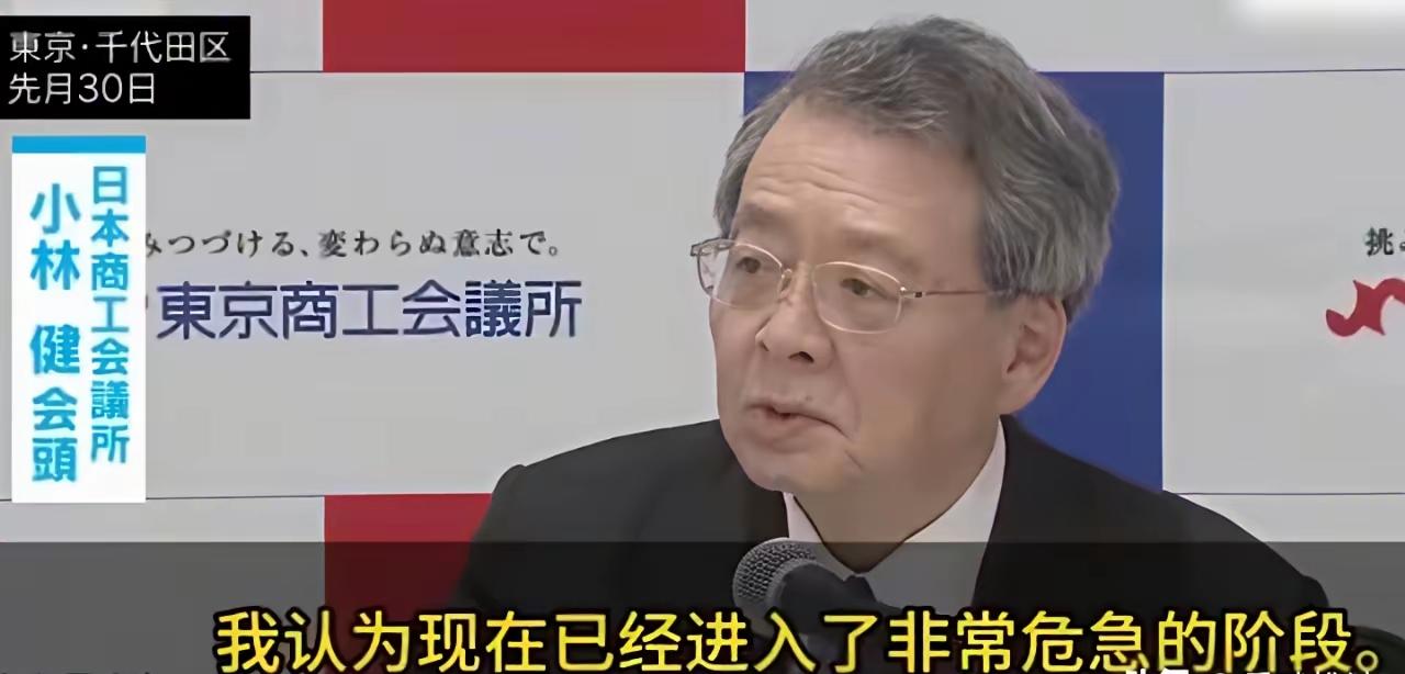 日本进入非常危机阶段，多名商界大佬希望中方援手，重现1997年一幕！

6月30