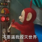 萌妞爱聚科技