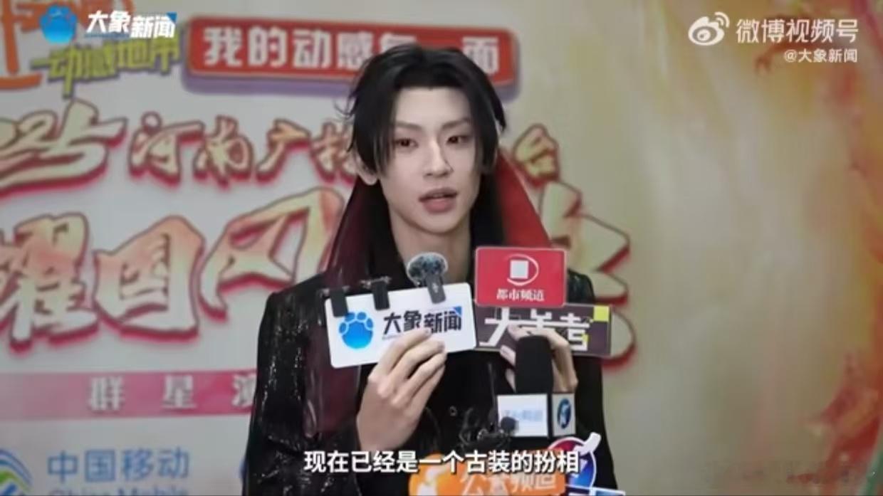 小鬼王琳凯古风造型  1月11日，星耀国风盛典中，小鬼 - 王琳凯身着黑色古风服