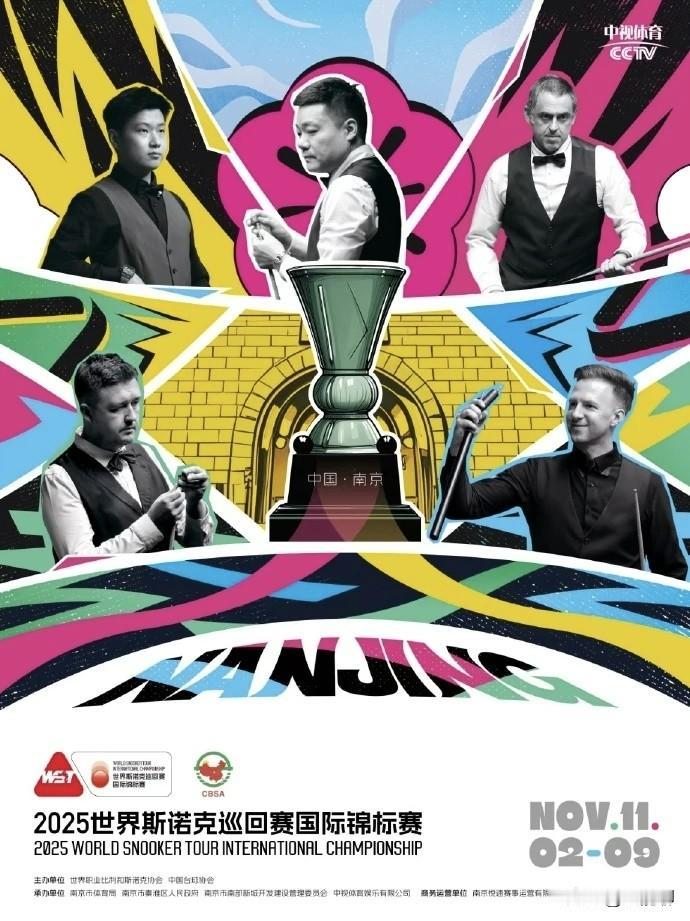 海报上的这几位目前状态都不错，这次的比赛精彩程度远超过往。32强的比赛很可惜有3