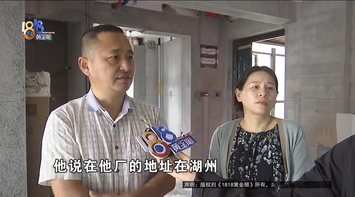 浙江杭州，董先生准备将房子装修出租，本想省心省力找个靠谱装修公司，没想到却跳进了