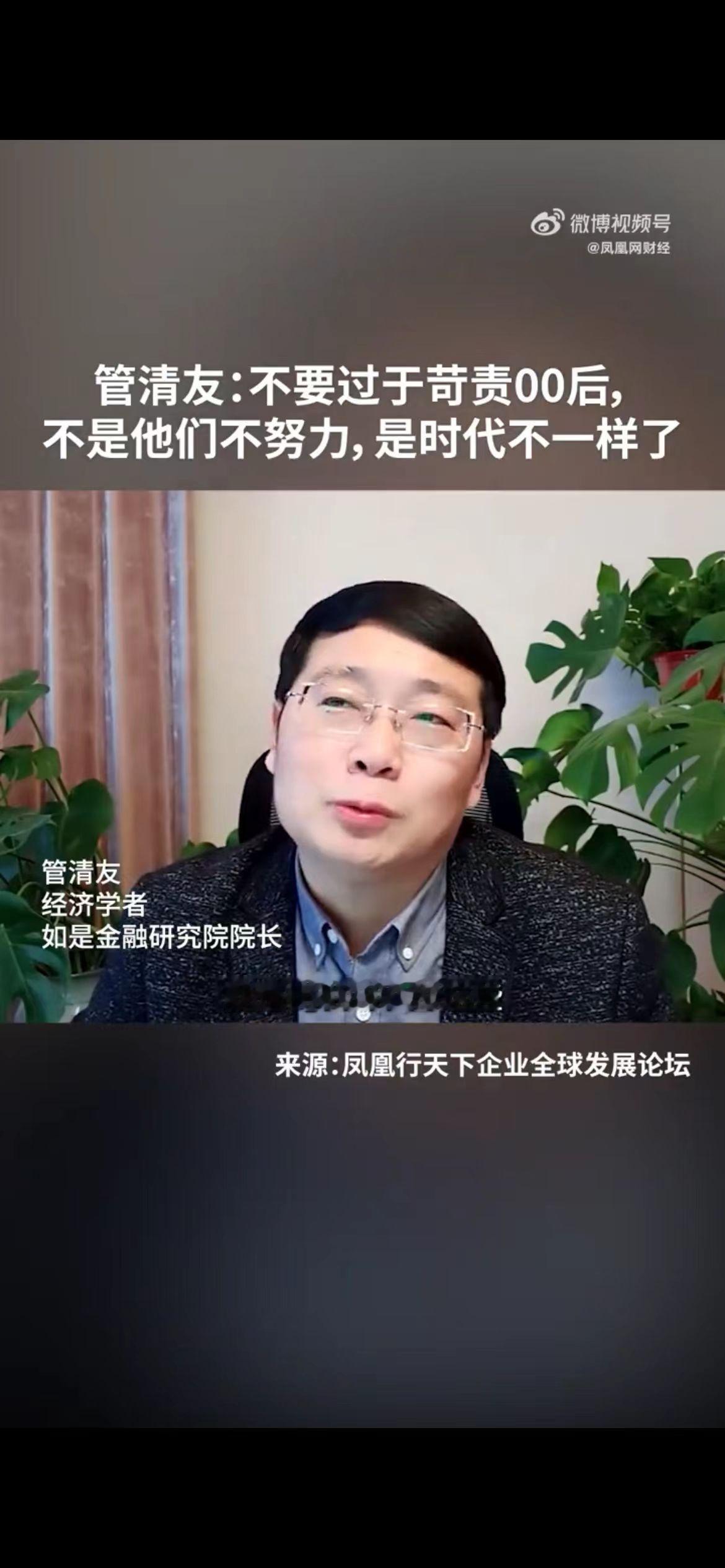 现代企业要区分公共和私人边界  我个人觉得很多时候企业的管理者可能管的真的是太多