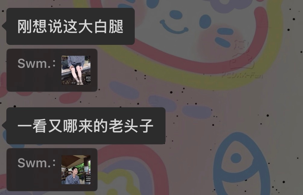 我笑得好难受啊 ​​​