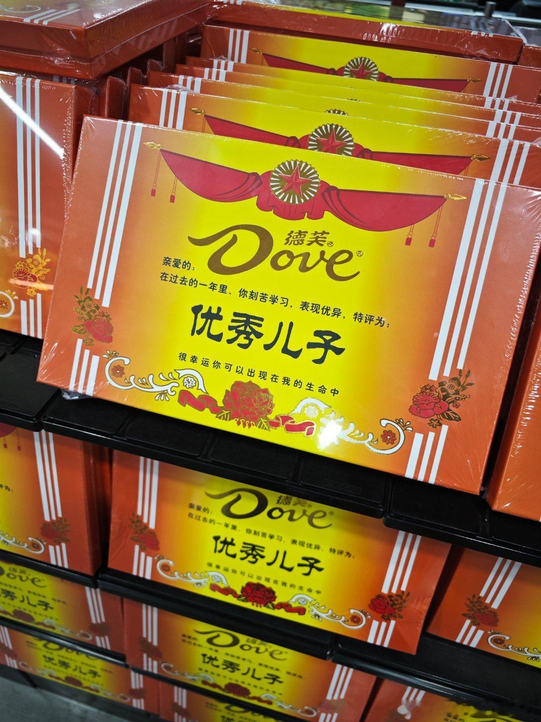 谁想吃巧克力，我送他 