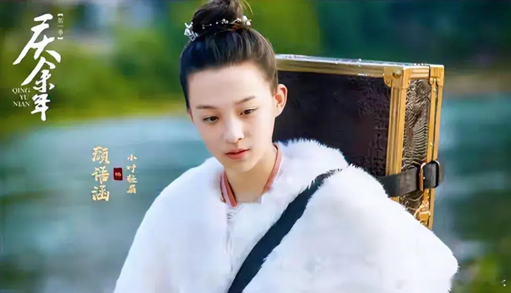 《庆余年2》中选男人＂瞎了眼＂的三个绝顶聪明女人：1、叶轻眉，可以说是最聪明的女