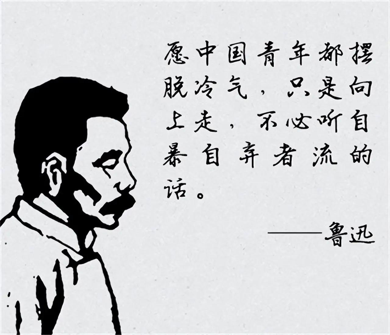 翻开鲁迅的文字，能读出层层递进的多重魅力：他的笔像淬了火的匕首，戳破封建礼教的伪
