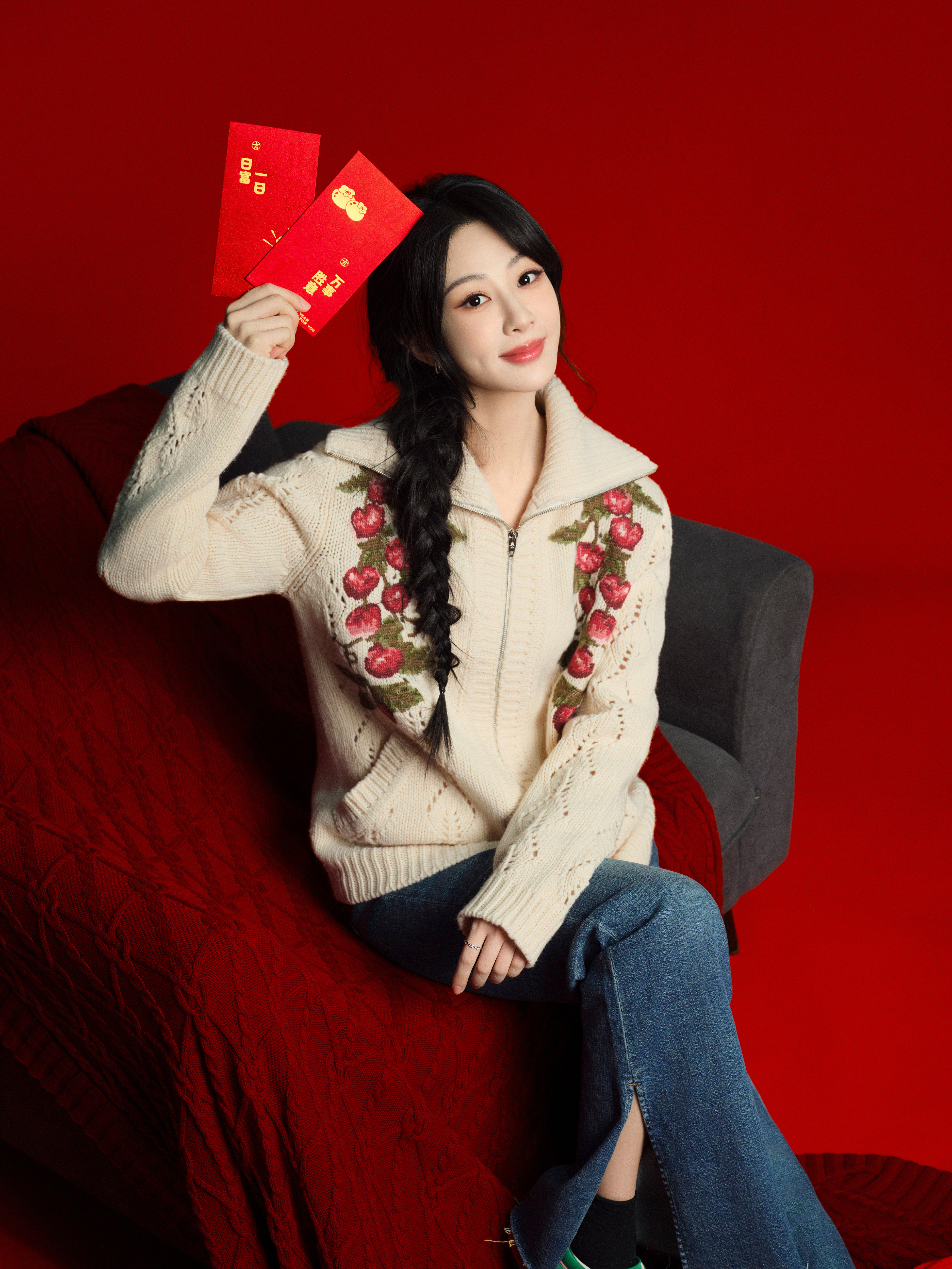 来自杨紫的蛇年祝福 想要红包么，来拿[doge] 