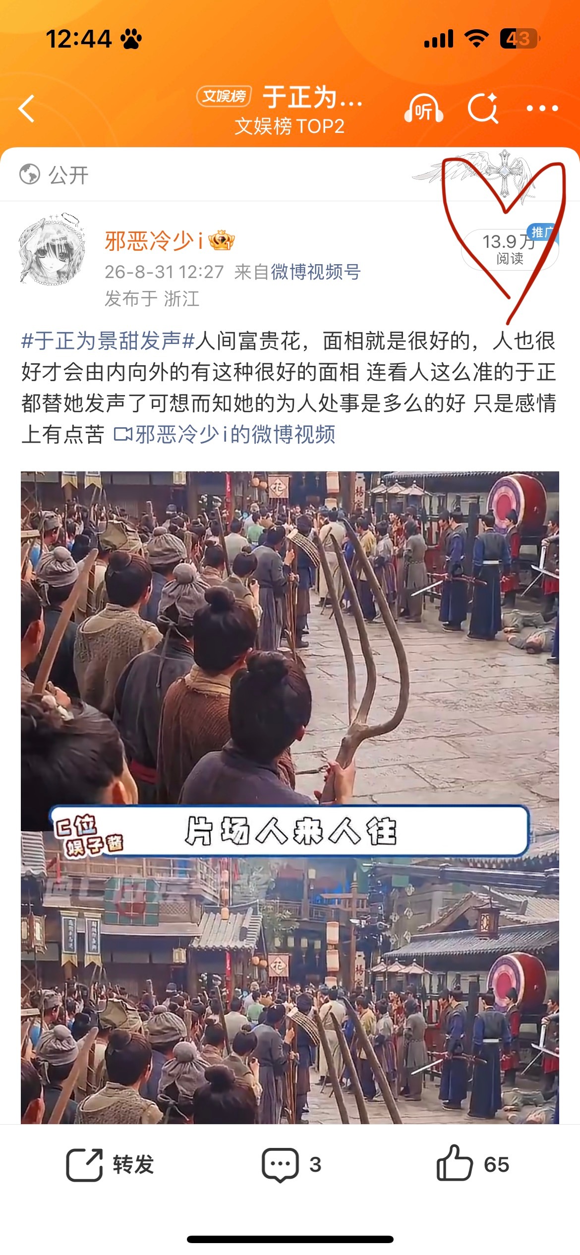 许言在哪都能闪闪发光 ​​​