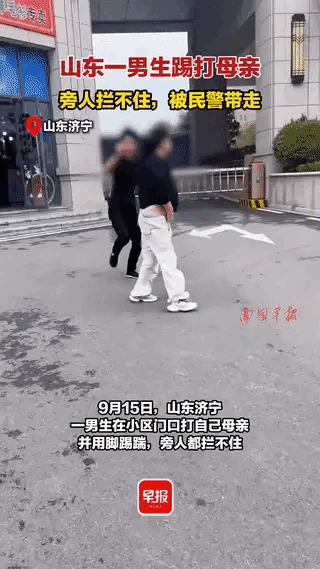 “这就是溺爱孩子的后果！！”山东济宁，男孩疑给母亲要钱未果，当街追着母亲打，路人