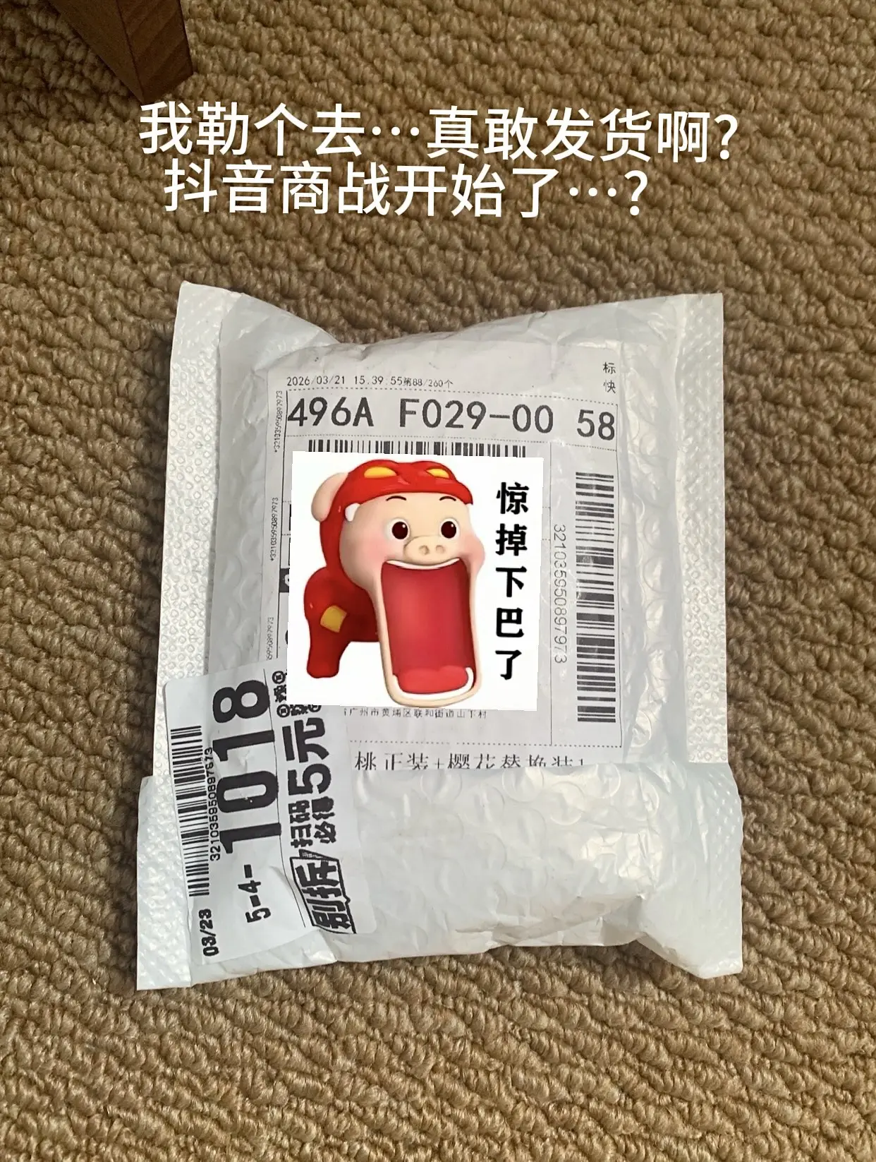 嘴巴有味道往往都是别人先闻得到，真的很掉分啊!便携口喷赶紧码住!小小一...