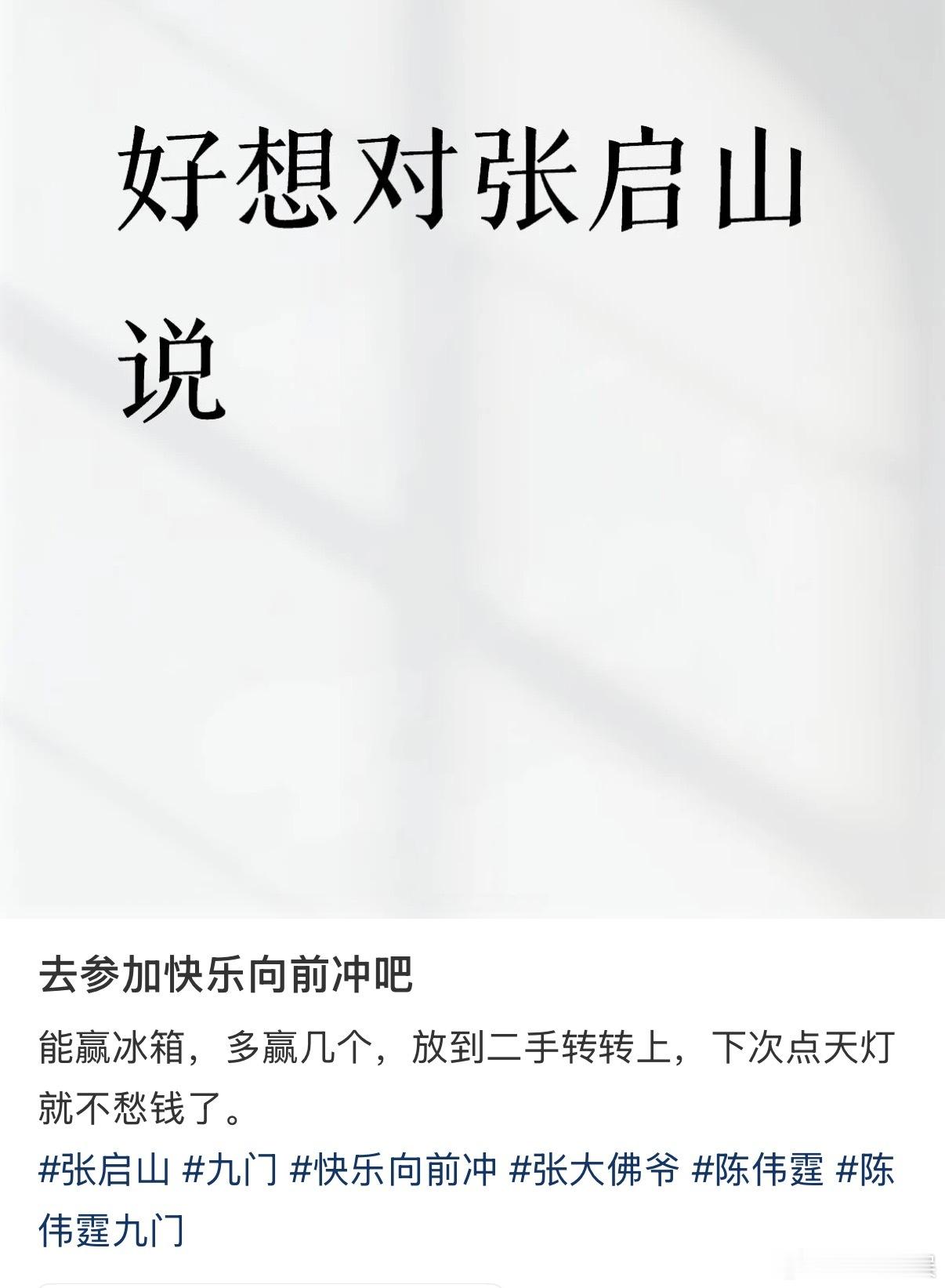 陈伟霆拿到冰箱没陈伟霆跑不完的800米  《九门》地下这一段真的是感觉陈伟霆是跑