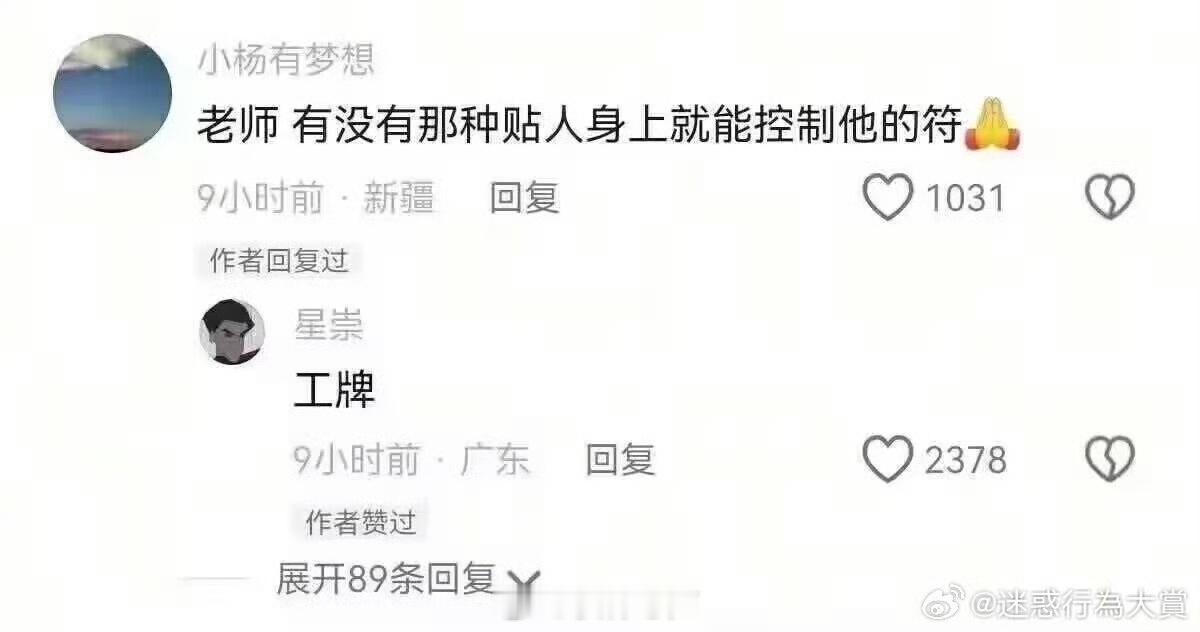 【投稿】有的兄弟，围裙有的 