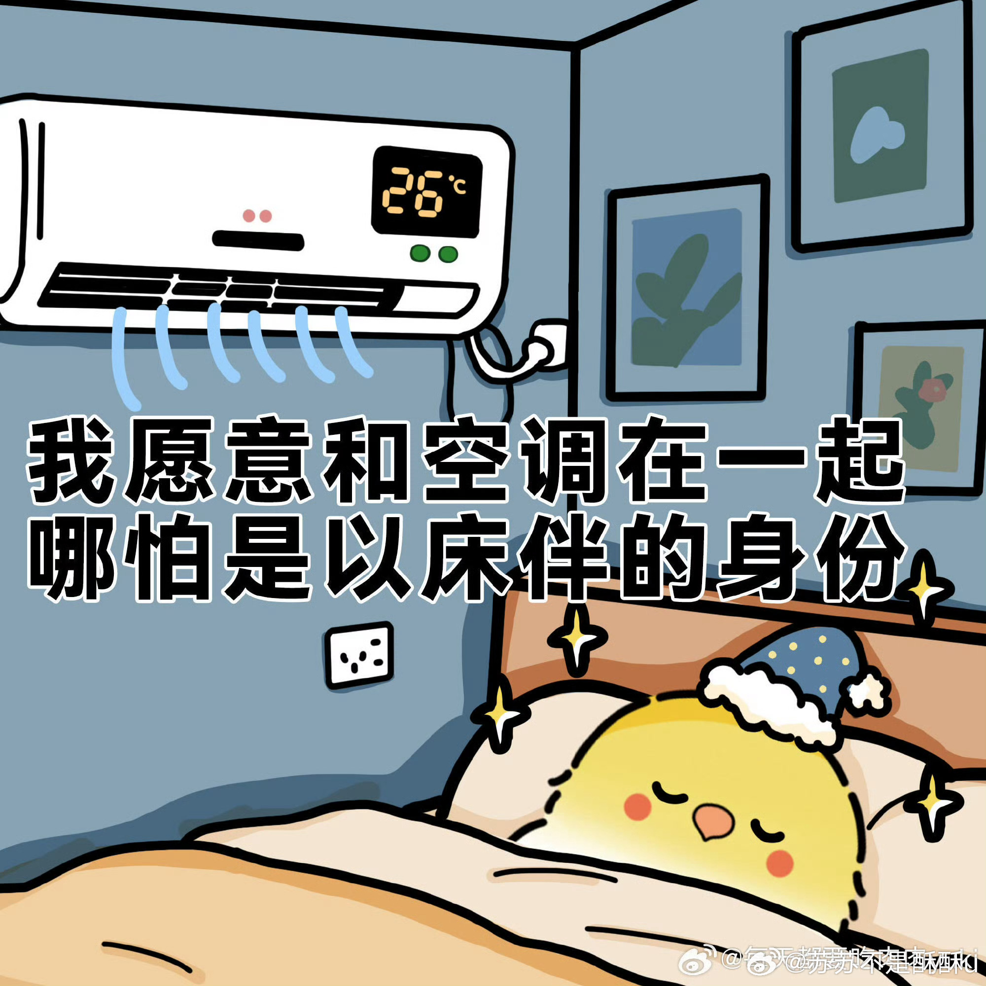 地球online怎么又要升温了超级厄尔尼诺来袭，太平洋疯狂释热。全球气温冲新高，