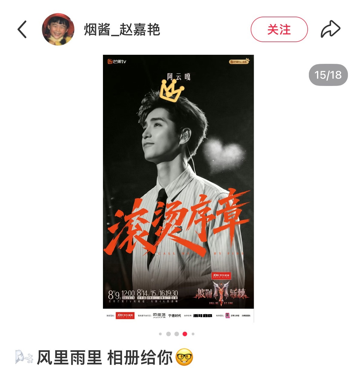 哎呀 还有小王冠👑🥺萌萌剧组 