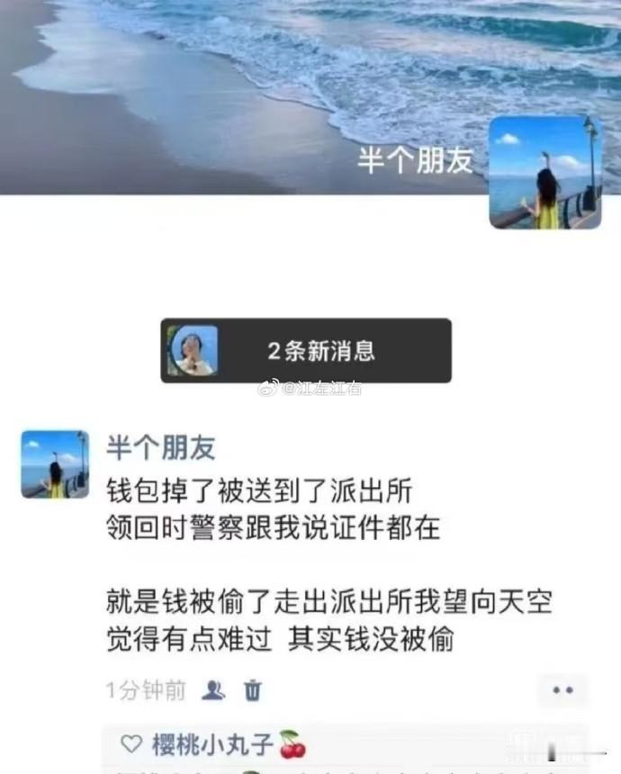 现在出门，谁还带钱包？