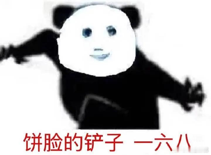 苏新皓不应该作为五番出道而是让sdfj应该归还苏新皓的六番[笑哈哈] ​​​