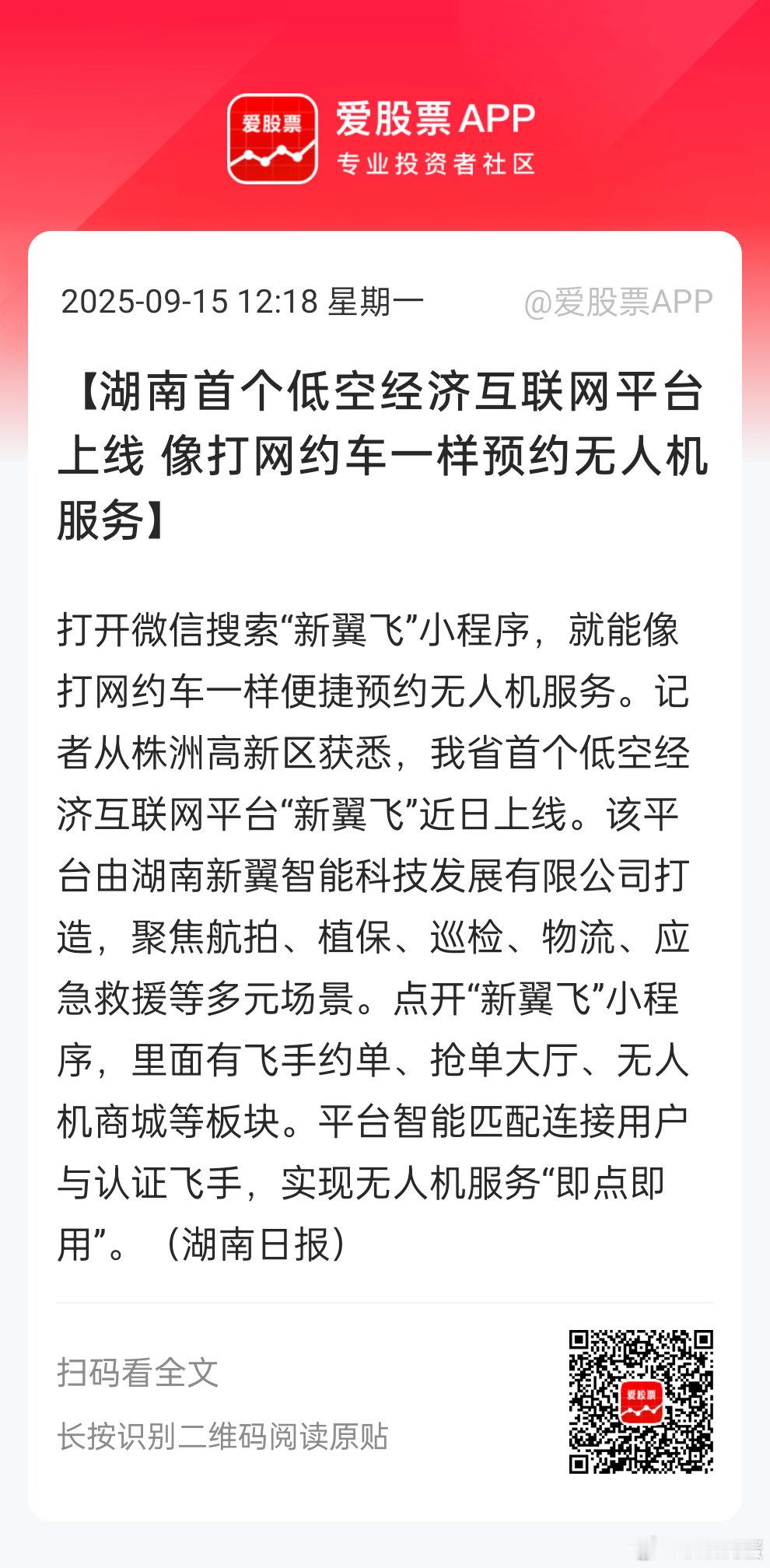 [doge]资金不在低空这块。。。难 ​​​