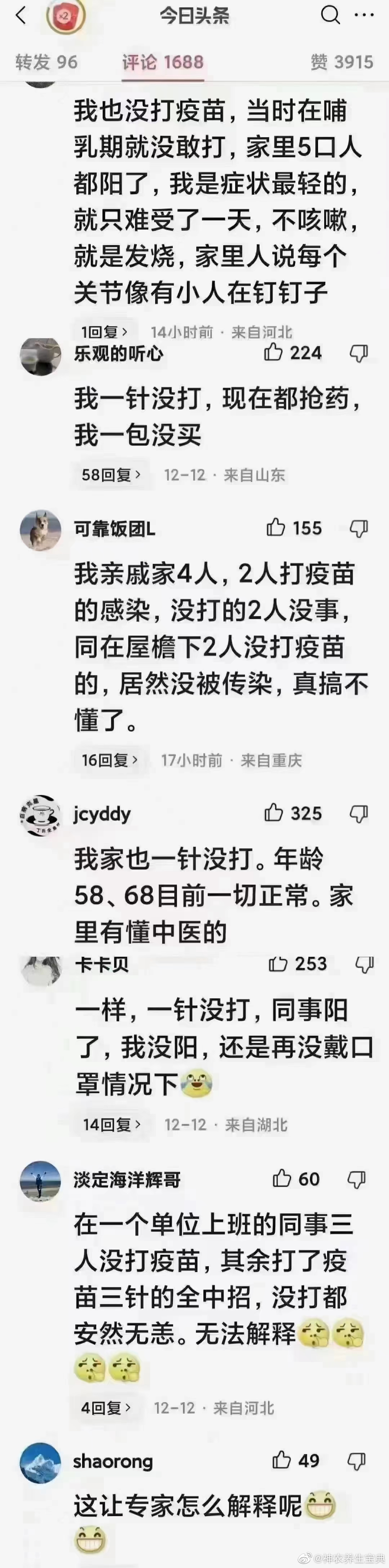 腱鞘炎，不用手术，试试这个方法[赞]原创 高培侨   以下内容是视频的文字部分：