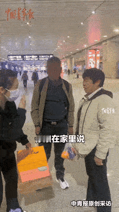 泪目！女儿远嫁河北石家庄，妈妈梦到闺女被女婿打破头，打微信视频也不接。爸妈害怕女