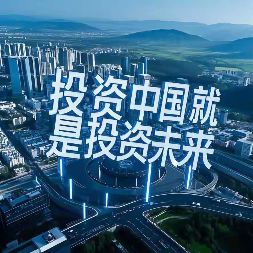 商务部提醒：近期有不法APP冒用“投资中国”名义，谎称商务部主办，诱导公众认购基