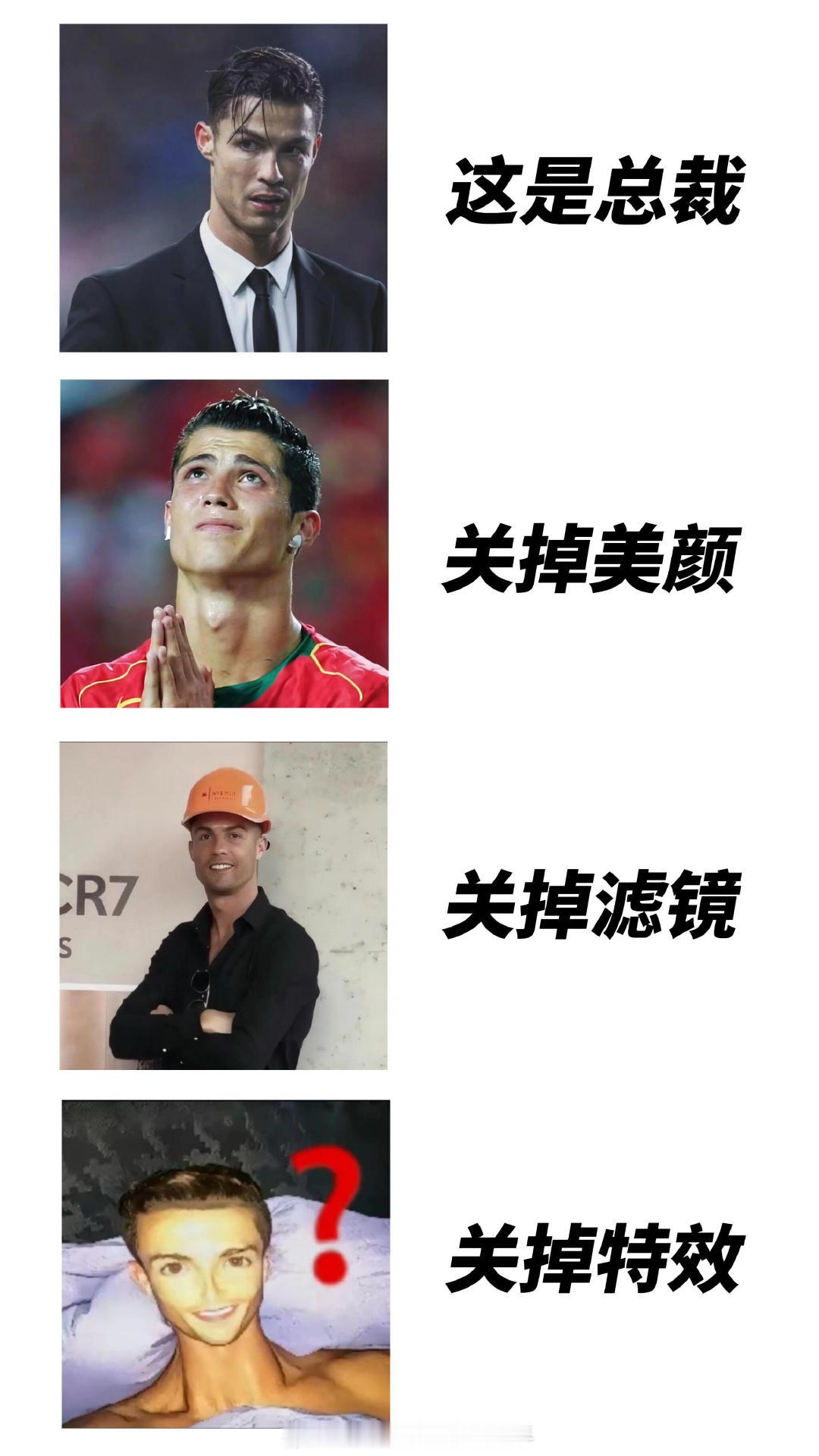 原来世界杯球员都是照骗？！简直张张实锤⚽第一个发现这些像球员的简直是天才非正经观