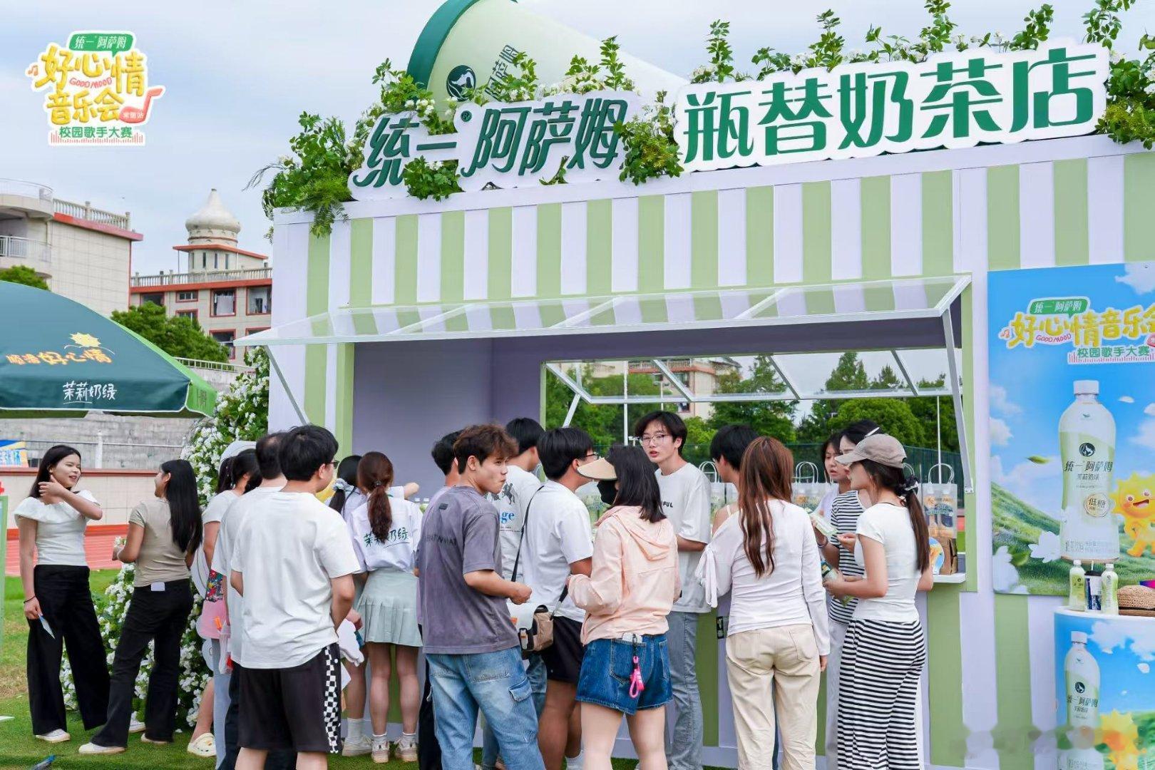  好心情音乐会校园歌手大赛在湖南举办 青春有歌，步履生风，校园歌手们放声歌唱，把
