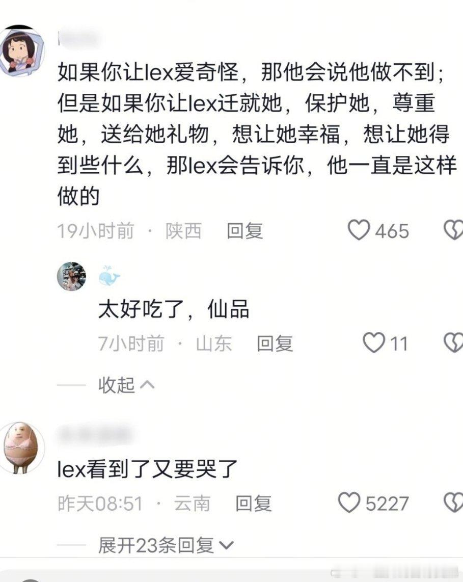 🍎嗑l/e/x和奇/怪的 