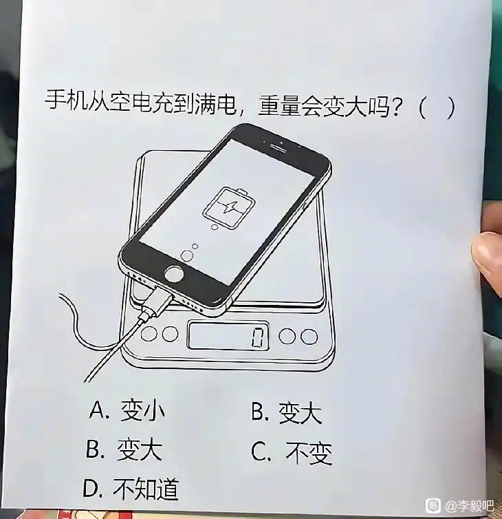 这个真会变重吗？ ​​​