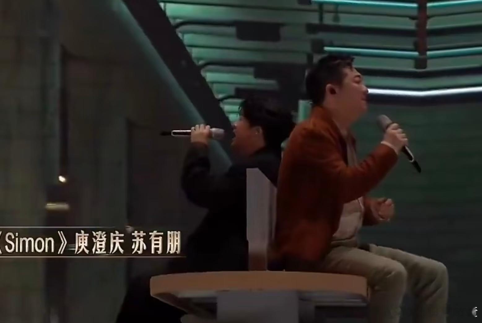 庾澄庆苏有朋时隔30年再合作 听说了没，庾澄庆和苏有朋30年后再合作啦！背对背唱