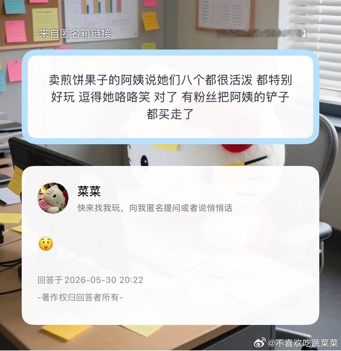 铲子卖来干嘛？ 