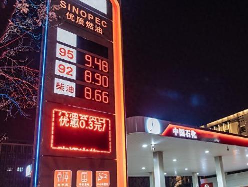 国际油价上涨70%，国内却只涨了25%？为何两桶油赔钱都不涨价

最近大家应该都