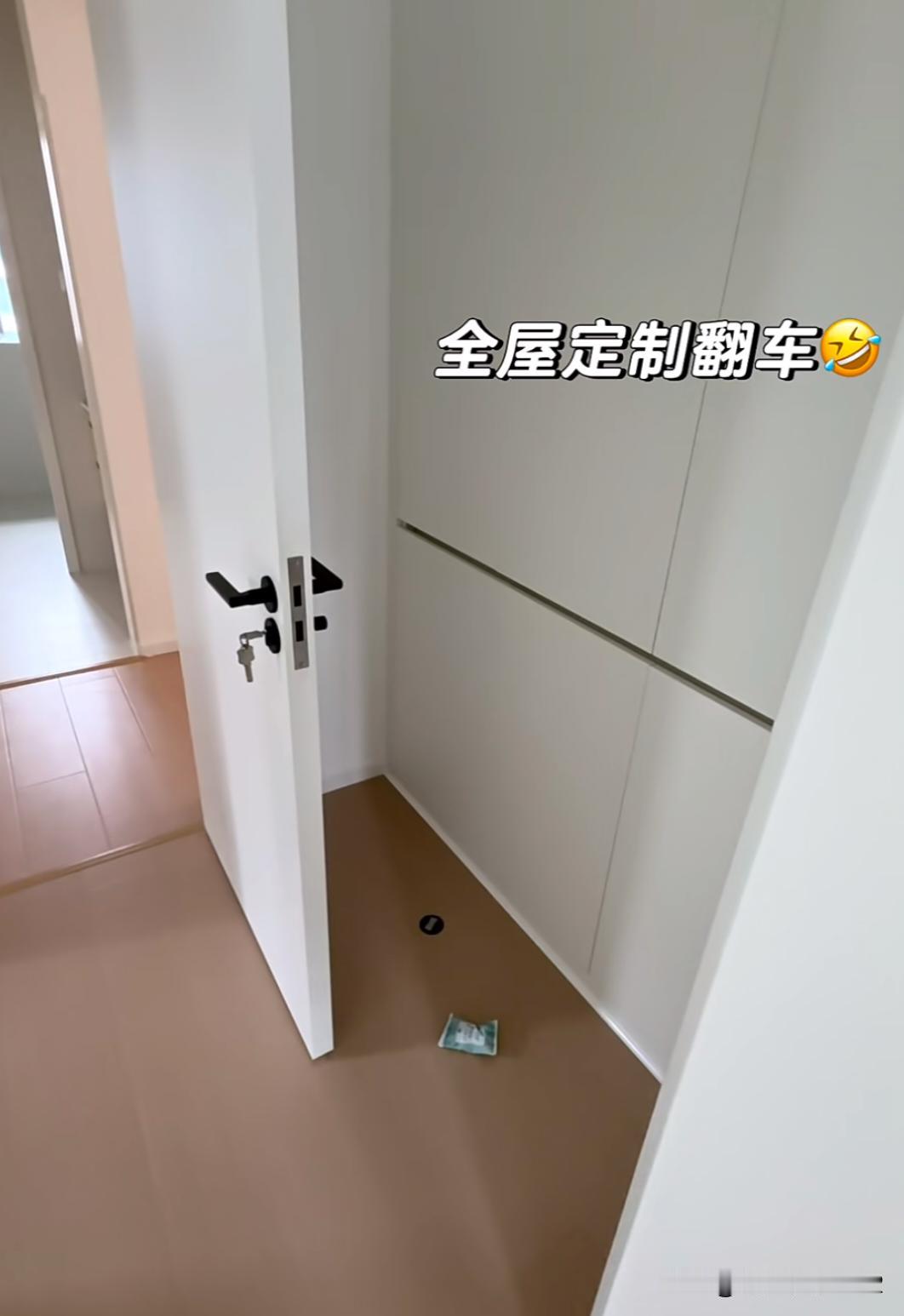 这个地方能用来停什么？
装修小白不懂全屋定制，看着又好气又好笑。
这个地方是有什