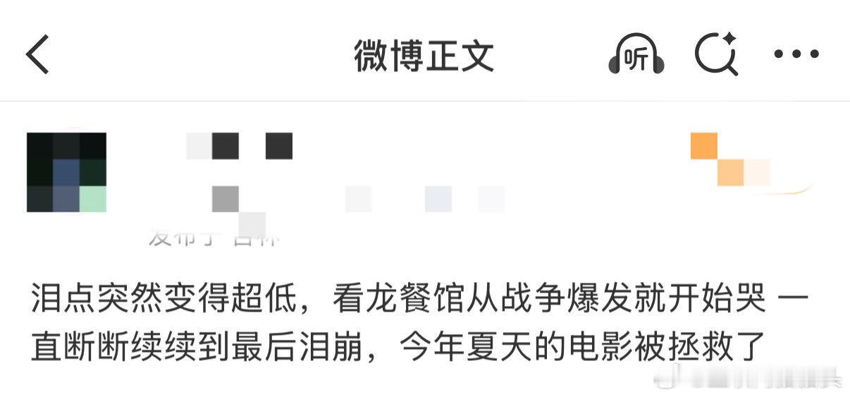 欢迎来龙餐馆普通人的叙事视角被《欢迎来龙餐馆》小人物视角深深打动。乱世之下个体命