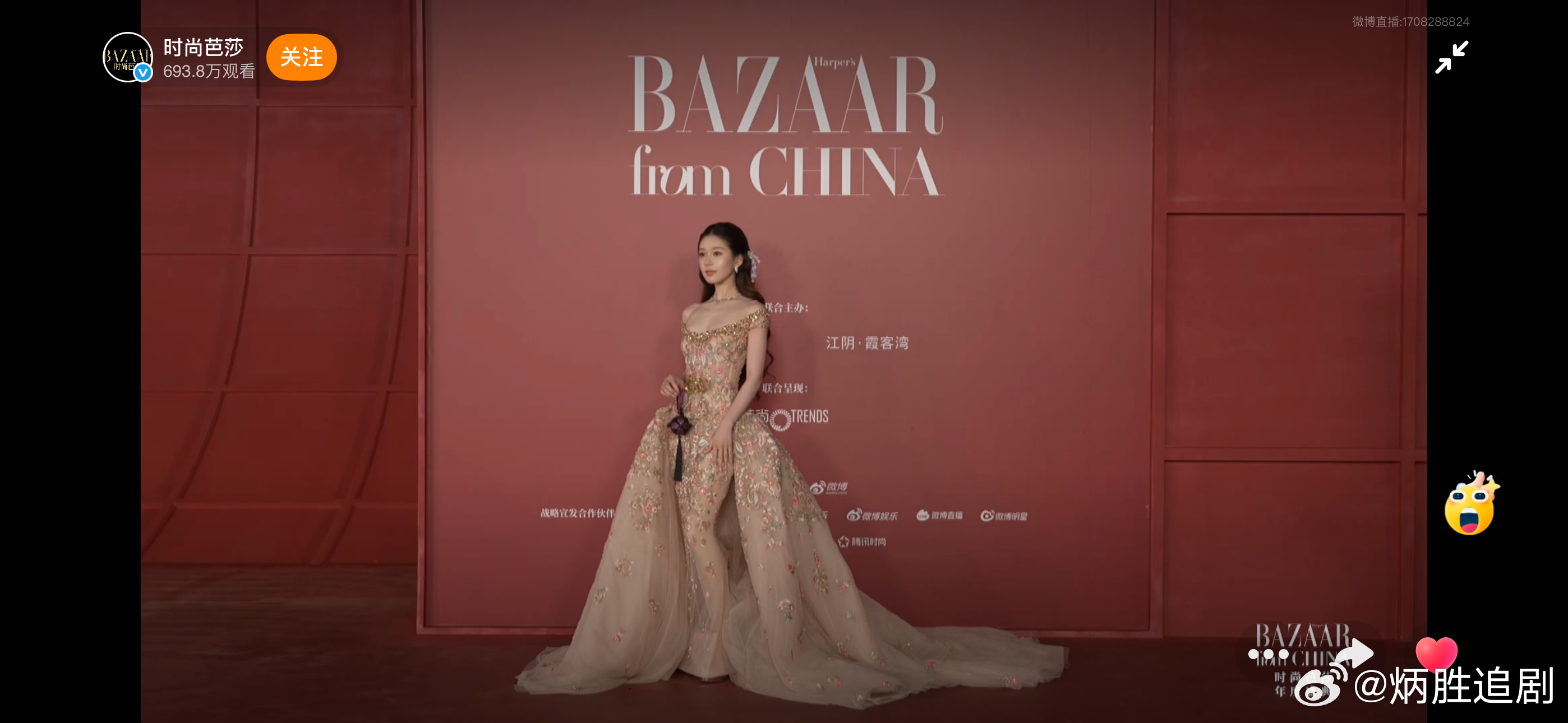 赵露思也太美了吧[努力]时尚芭莎红毯盛典状态也太好了吧！ ​​​