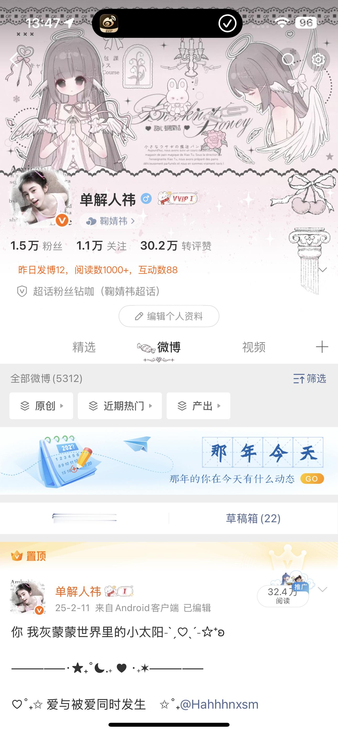 中午好来动动[兔子] ​​​
