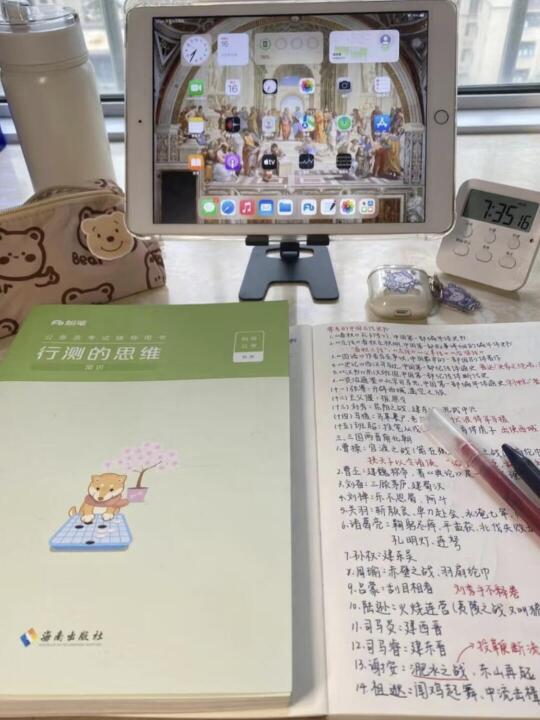 六月考公第一天，开tm的始！