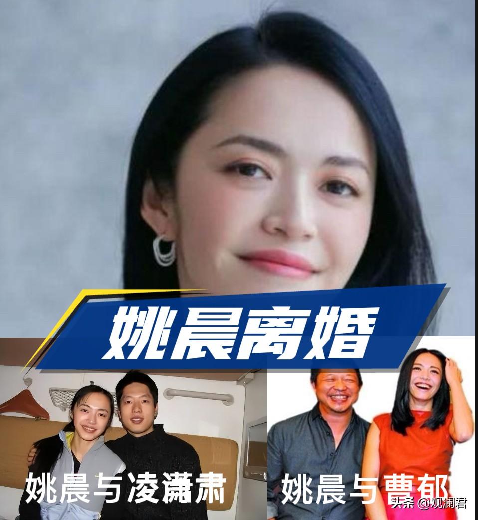 姚晨曹郁离婚

2026年3月16日，姚晨与曹郁发布联合声明，证实多年前已结束婚