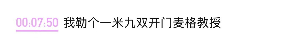 到处找剧版哈利波特相关讨论/吐槽/预测看，今天搜播客看到这句惊叹笑了十分钟哈哈哈
