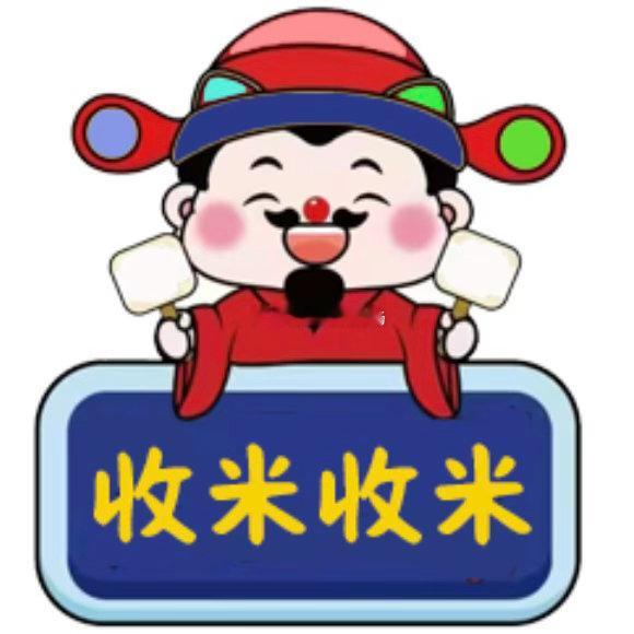 红起来！！！ ​​​