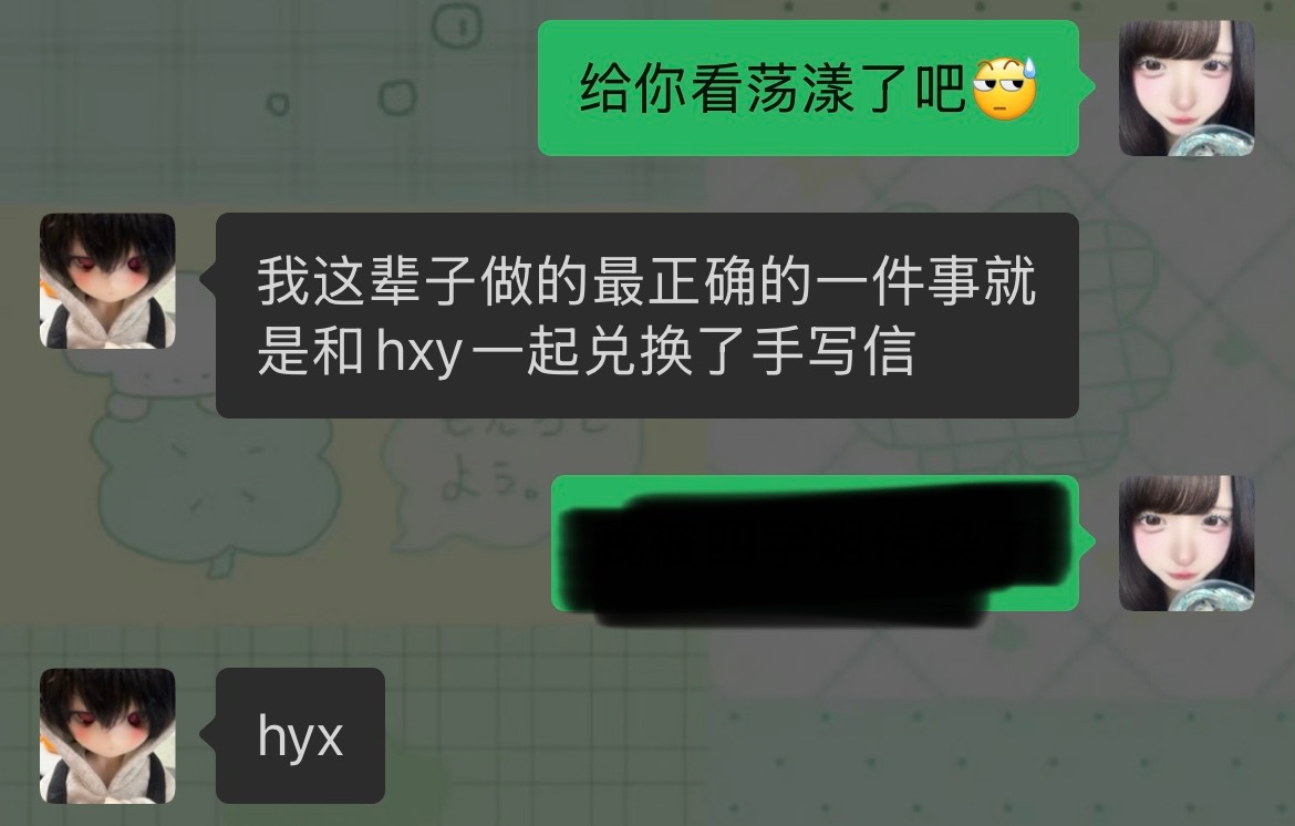 gjj跪下！ 