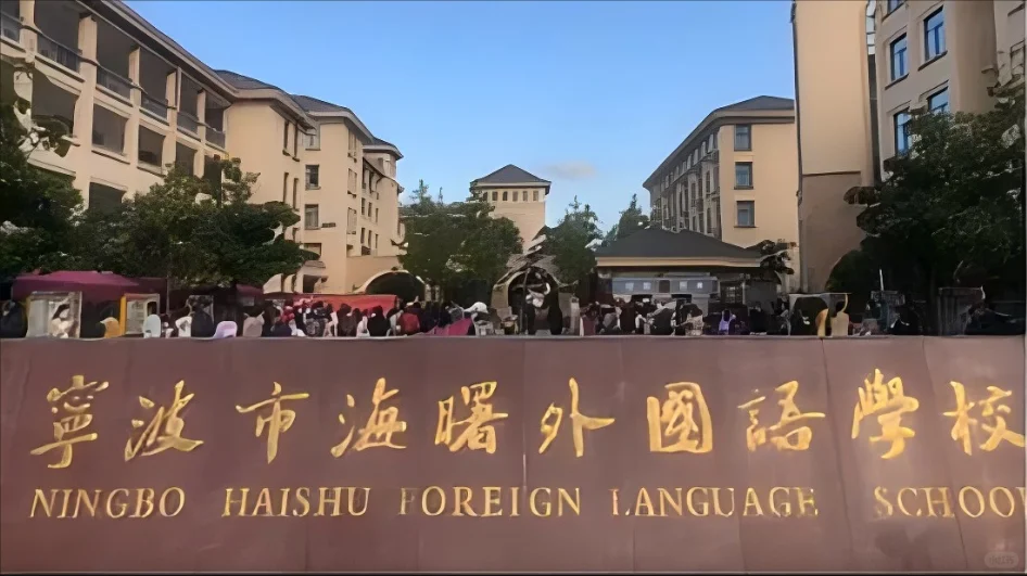 曾风靡一时的海外对口小区如今均价2万出头