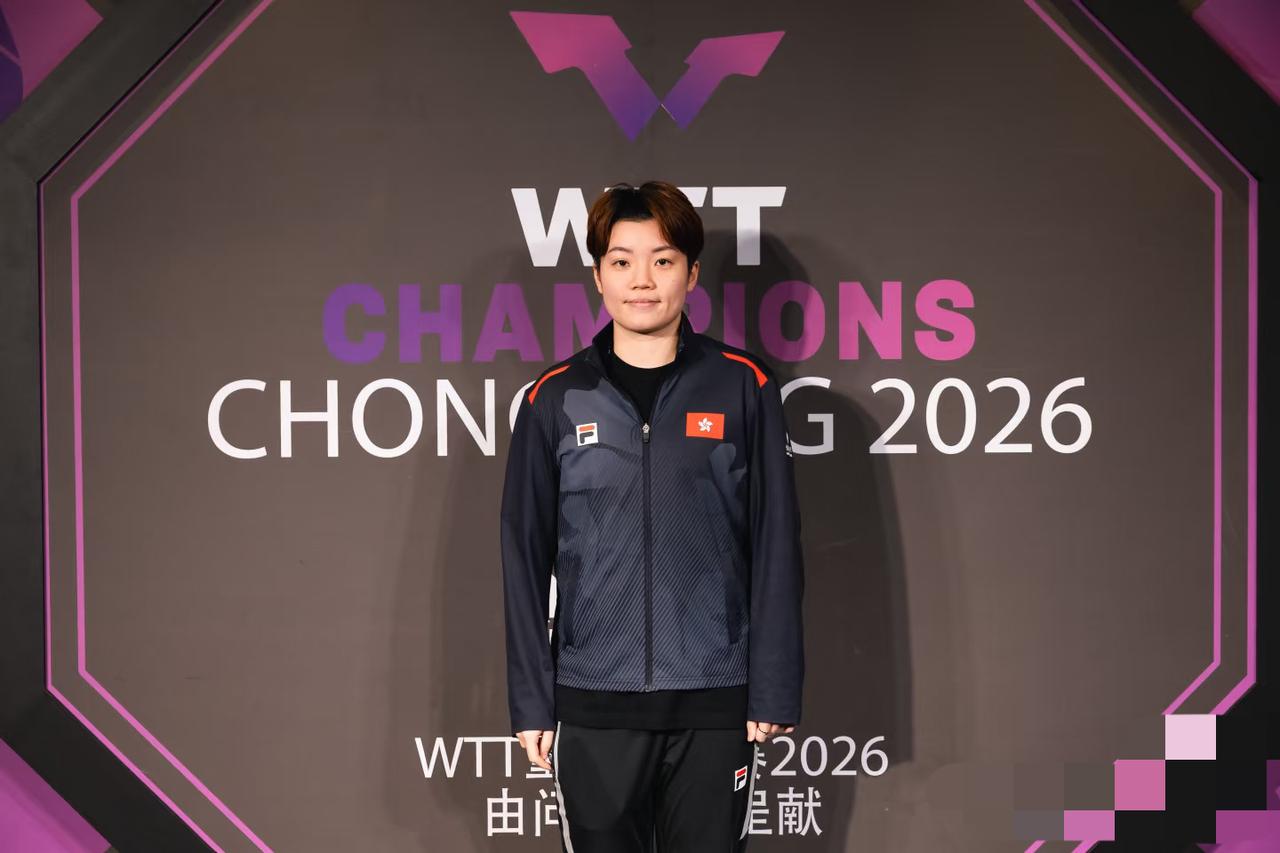 2026重庆冠军赛赛前晚宴外协运动员都非常兴奋！
WTT重庆冠军赛3月10日至1