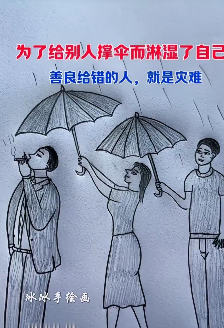 过分的善良，那可真是一把双刃剑。我就见过这样的人，不懂拒绝，别人提啥要求都应承。