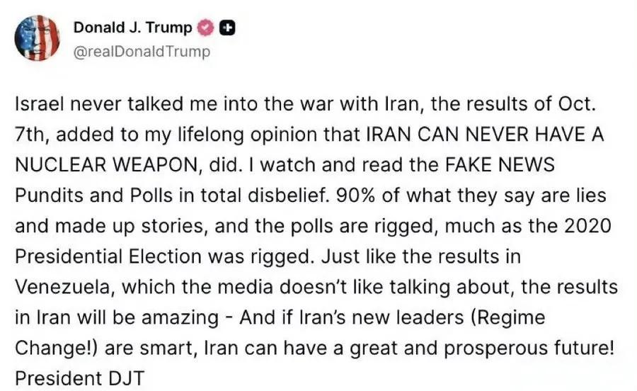 懂王在“真实社交”上发帖：“以色列从未说服我对伊朗开战，是10月7日事件的结果，