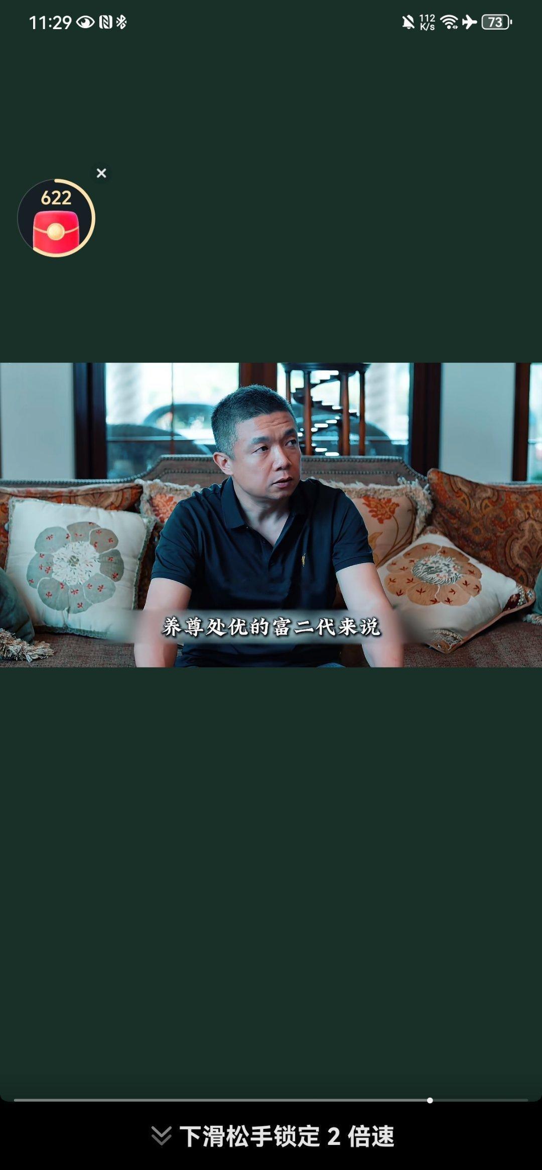 江天昊真够意思。现在的解读只能说我年轻时看了些啥啊