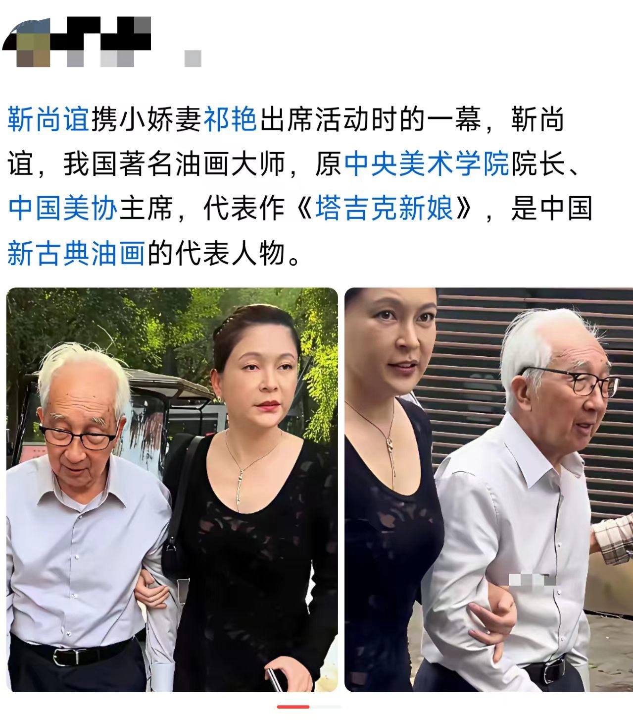 这一老一少的组合，看着还挺和谐。